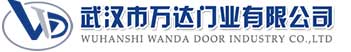 武汉市万达门业有限公司-电动卷帘门-工业门,龙河镇快速卷帘门,龙河镇堆积门