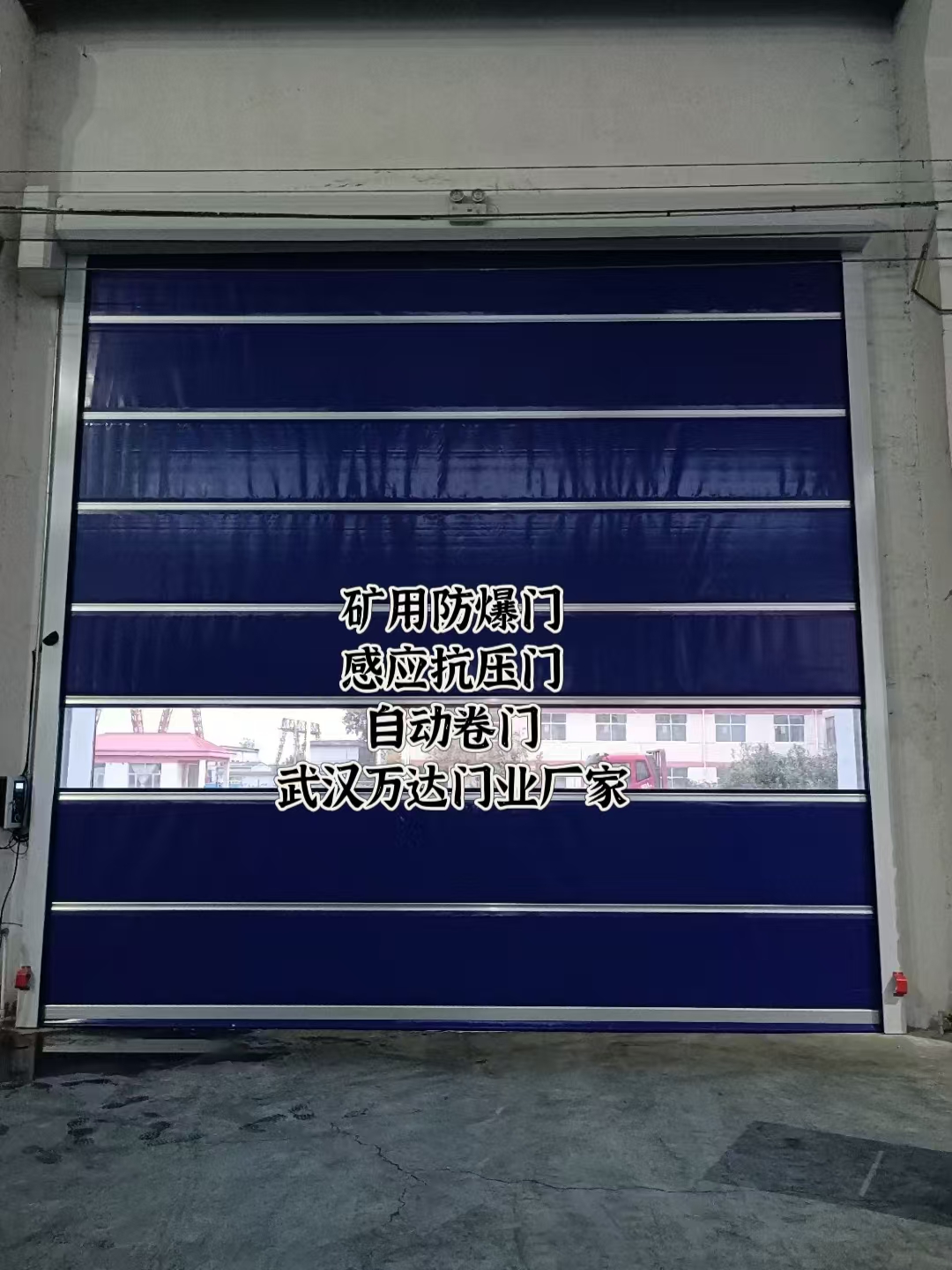 龙河镇自动调节风门,感应风控风窗
